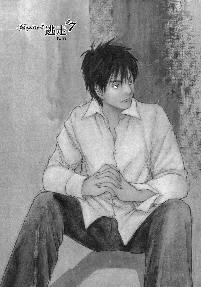 img Hatsuka Nezumi no Jikan 1